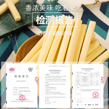 蒙都 奶条100g原奶味 休闲零食 内蒙古特产 奶味零食 /休闲食品 /奶制品零食 /奶片/奶贝 商品图4