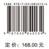 电商平台供应链的合作模式与信息共享策略 商品缩略图4