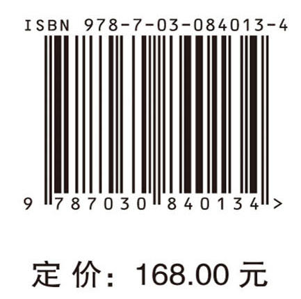 电商平台供应链的合作模式与信息共享策略 商品图4