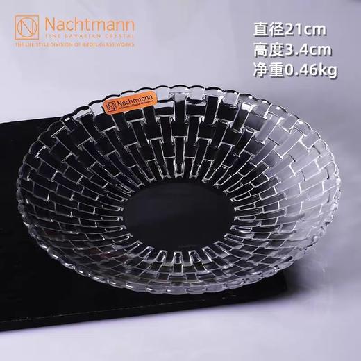 【春上新】10楼菲仕乐    波萨诺瓦-碗2只装（21cm)  吊牌价880元  活动价298元 商品图4