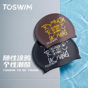 TOSWIM泳帽游泳专业硅胶防水护耳加大不勒头男士大尺寸黑银狂想2026年新款