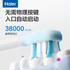海尔（Haier）电动牙刷三八女神节礼物情人节礼物成人男女声波缓振护龈抗菌软毛牙刷长续航清洁美白抛光轻柔 【AI智能刷牙】入口自动刷力度随需选HT52-XSL 商品缩略图2
