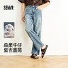 森柔|森马牛仔裤男夏季美式宽松舒适直筒裤复古水洗薄款纯棉长裤 商品缩略图0