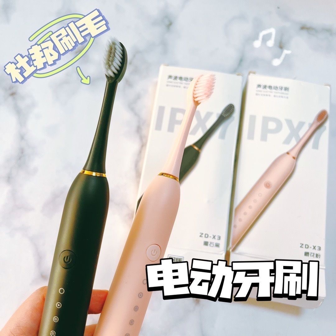 【小来】29.9抢2支💥飞利浦同款声波电动牙刷，6档清洁，刷得干净更护齿，杜邦高密度3D弧面刷毛