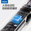 海尔（Haier）电动牙刷三八女神节礼物情人节礼物成人男女声波缓振护龈抗菌软毛牙刷长续航清洁美白抛光轻柔 【AI智能刷牙】入口自动刷力度随需选HT52-XSL 商品缩略图6