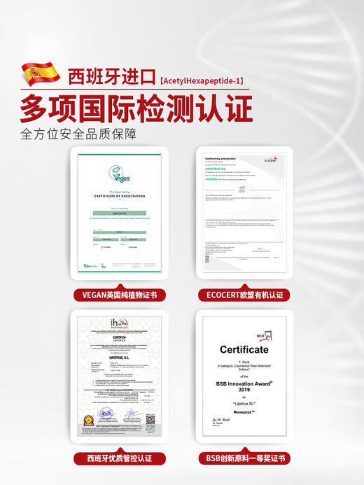 安茹双效肉毒肽抗皱水光液可涂抹紧致抗皱淡化细纹补水保湿安瓶 商品图4