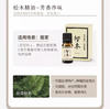 【订单实付低于299元，不发货】阿原  桧木精油10ML  9903010601-F 商品缩略图2