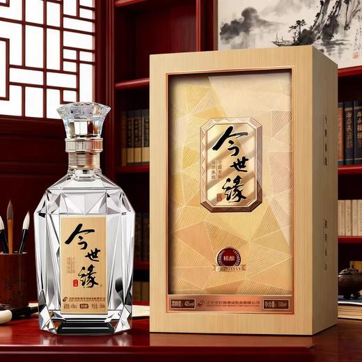 【线下专卖】今世缘 精酿 42度 500ml*6瓶整箱 商品图2