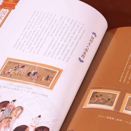 《国家宝藏》故宫珍邮大全，共收录了4大领域珍邮，一共30组148枚，中国邮政官方发行 商品图1