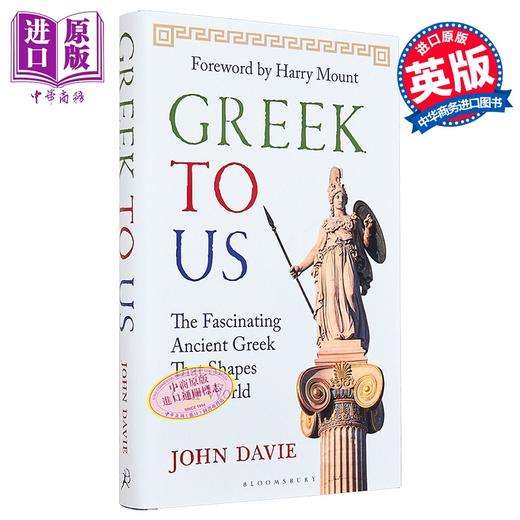 【中商原版】希腊 塑造我们世界的迷人古希腊 英文原版 Greek to Us The Fascinating Ancient Greek John Davie 商品图0