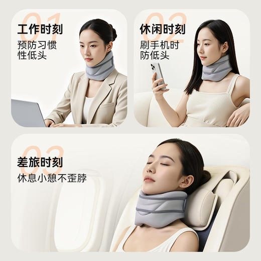 可孚护颈脖套颈托家用防低头支撑脖子旅行便携护脖专用颈椎牵引器 商品图2