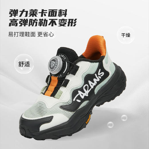 泰兰尼斯童鞋2026春季新款小童运动鞋透气轻盈男童旋钮户外运动鞋T01X6A8658 商品图2