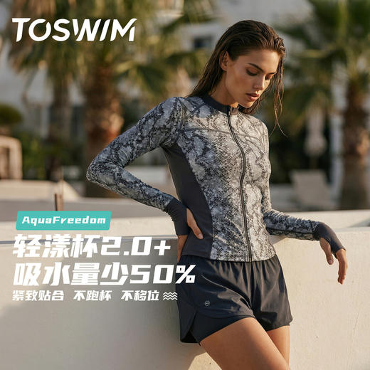 TOSWIM泳衣专业防晒女士分体泳装遮肉显瘦度假温泉冲浪潜水游泳月灰银蛇 商品图2