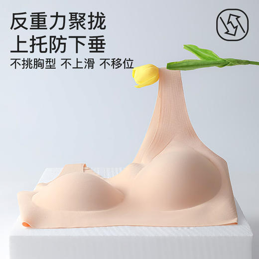 爱帝宽肩带点胶文胸式背心 商品图3