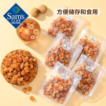 Member's Mark 桂圆肉 600g 商品图4