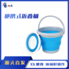 便携式折叠水桶（10升） 商品缩略图0
