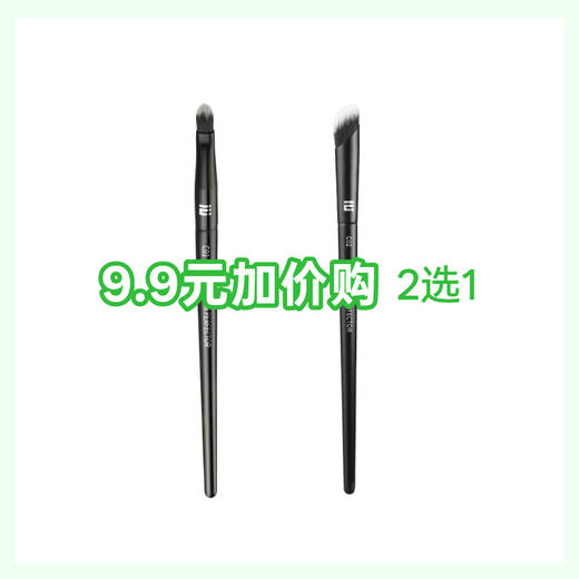 遮瑕膏赠品刷 商品图0