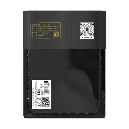 【冷冻】新疆国产高端有机安格斯 西冷牛排A2级别180g*4盒 商品图4