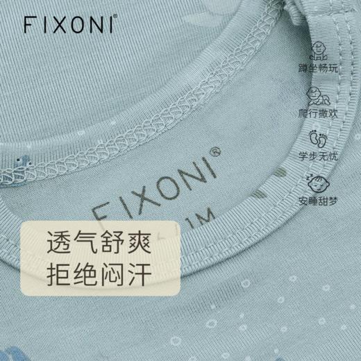 【云优选】FIXONI 婴幼儿竹纤维短袖哈衣/短袖T恤/长裤-2026新品 商品图2