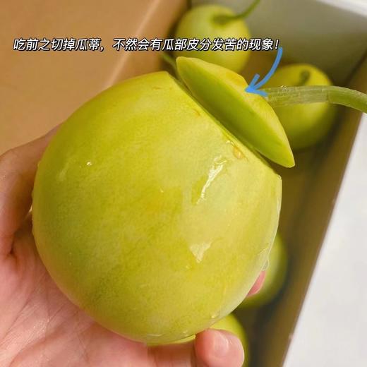 蜜宝小甜瓜 3.5斤 商品图12