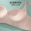 爱帝半肩围无痕聚拢文胸式背心 商品缩略图6