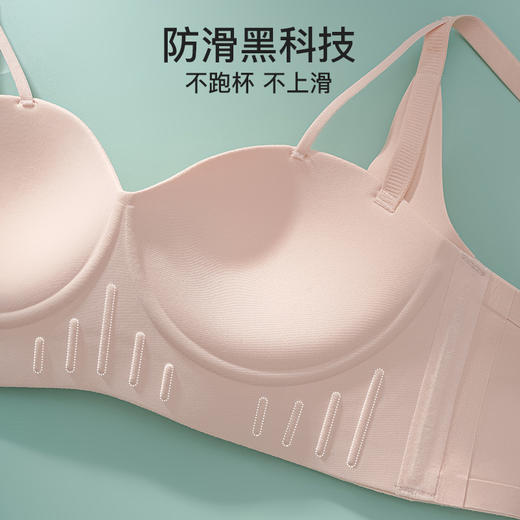 爱帝半肩围无痕聚拢文胸式背心 商品图6