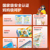 【品牌直发】【点读星】会说话的早教点读发声书婴幼宝宝启蒙认知绘本儿歌童谣手指点读有声伴读物 商品缩略图3