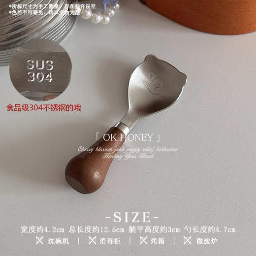 树可可小熊可立熊耳餐勺 商品图4