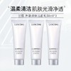 Lancome/兰蔻 极光洁面50ml*3支 -w 商品缩略图0