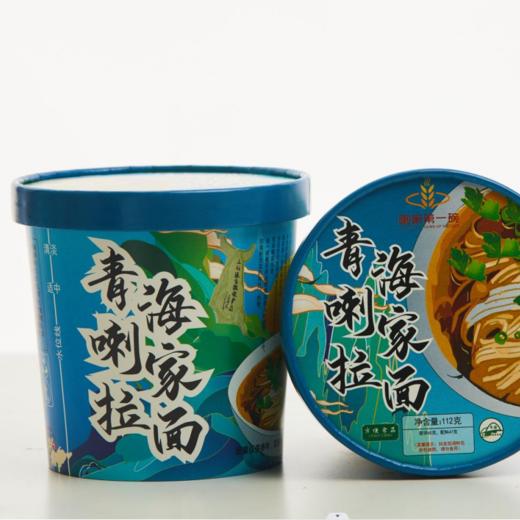 2箱 喇家第一碗青海拉面兰州拉面牛肉面速食方便面速食面清真方便面6桶/箱 商品图9