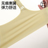 爱帝轻薄文胸式背心 商品缩略图3