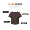 【商场同款】CNE6355 “ 软糯显瘦T恤 ” 摩卡色好穿不挑肤 粘纤材质舒爽好打理 商品缩略图3
