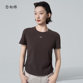 【商场同款】CNE6355 “ 软糯显瘦T恤 ” 摩卡色好穿不挑肤 粘纤材质舒爽好打理
