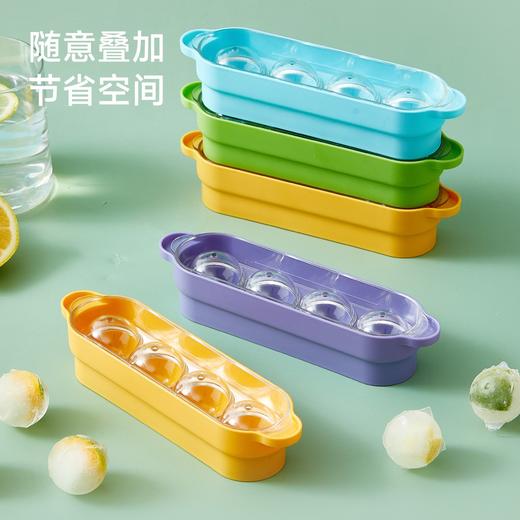 【夏日畅饮更清凉❗️家用冰球模具】四格冰球清爽加倍，硅胶材质易脱模，四格设计快速制冰，多色可选，颜值高，冰箱制冰盒圆球形制冰神器冻冰块模具L-d 商品图1