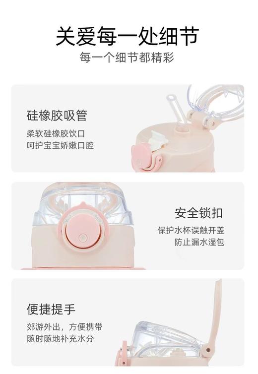 【春上新】9楼母婴生活馆 膳魔师PPSU吸管杯 零售价：228元 活动价：206元 商品图5