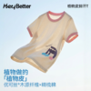 【HeyBetter】植物皮排汗T 商品缩略图3