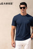【DKP】【桑蚕丝】大依优型大码男装夏季圆领短袖T恤冰丝透气休闲上衣 商品缩略图5