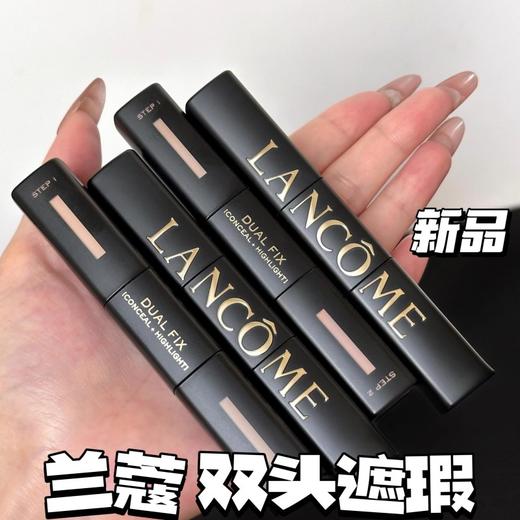 LANCOME/兰蔻 双头持妆遮瑕提亮液 12ml  香港直邮，专为亚洲肤调打造，遮瑕提亮二合一。，精细尖端头可精准点涂提亮，轻松修饰暗沉与瑕疵。持妆力强，自然融合不卡粉。 商品图6
