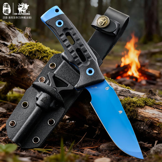 汉道洛克DC53蓝色魅影家用厨房户外露营手把肉锋利小刀生存刀 商品图3