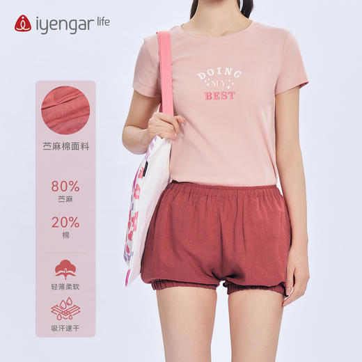 艾扬格life C2133男女同款瑜伽苎麻棉短裤 灯笼裤 透气舒适 清新纯色短裤 商品图5