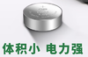 【MLGS】超霸纽扣电池L1154F/LR44/LR41/LR66手表玩具卡尺安全锤AG3/AG13/A76电子电池遥控器电池 LR44/AG13/A76   (10粒/卡) 商品缩略图1