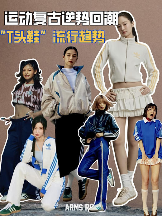 【阿迪达斯手球系列板鞋大合集】20+款炸街配色!三叶草亲闺女质量+设计师 商品图1