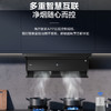 海尔（Haier）烟机 CXW-358-C2710BUD 商品缩略图11