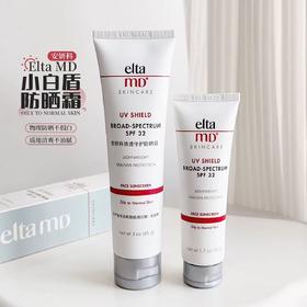 EltaMD舒护清爽物理三重防晒霜SPF32+ 温和不刺激清透无油