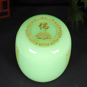 帝王绿琉璃骨灰坛花开见佛莲花心经骨灰桶骨灰盒22.5*23cm