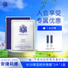 【安捷莉娜】M18保湿面膜35ml*5片/盒 商品缩略图0