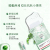 【4片面膜体验装】KOSSME蔻诗弥经典面膜4片(水润/水光/白金/积雪草) 商品缩略图1