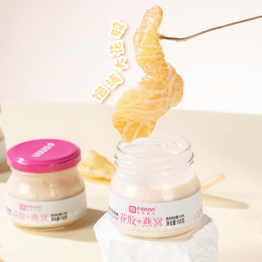 花胶+燕窝 添加益生元 进口金丝燕窝、花胶制作 甄选牧场奶源 大人小孩放心吃 商品图2