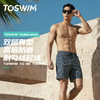 TOSWIM泳裤男款男士游泳裤沙滩裤温泉旅行时尚海边专业竞速成人游泳装备玩水度假防尴尬墨绿芭蕉 商品缩略图0
