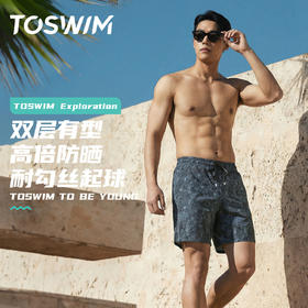 TOSWIM泳裤男款男士游泳裤沙滩裤温泉旅行时尚海边专业竞速成人游泳装备玩水度假防尴尬墨绿芭蕉